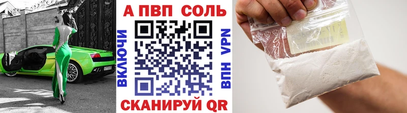 Alfa_PVP СК КРИС  Сергач 