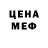 Кетамин VHQ Islam Archacov