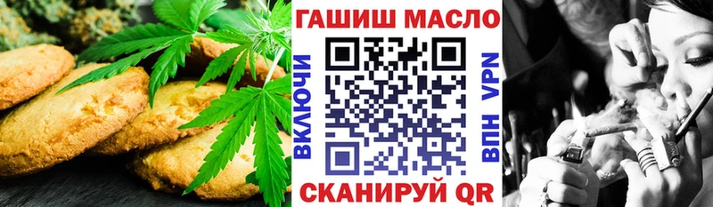 Cannafood марихуана  магазин продажи   ссылка на мегу рабочий сайт  Сергач 