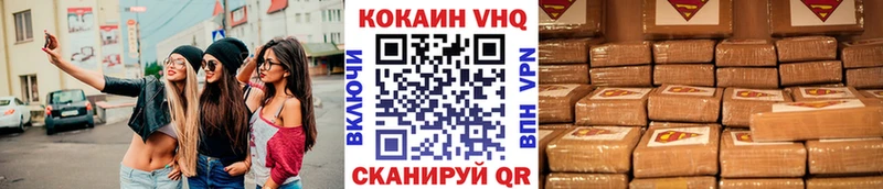 COCAIN 99%  Сергач 