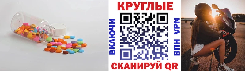 ЭКСТАЗИ Punisher  закладки  Сергач 