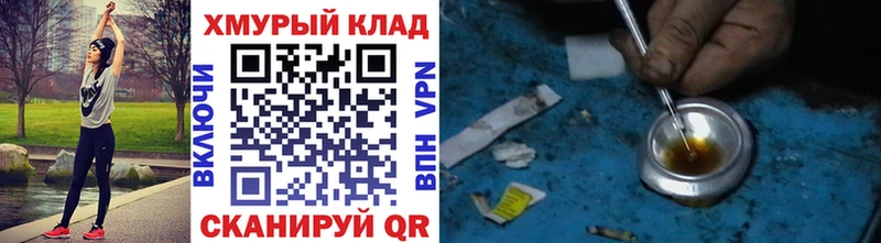 Героин белый  Сергач 