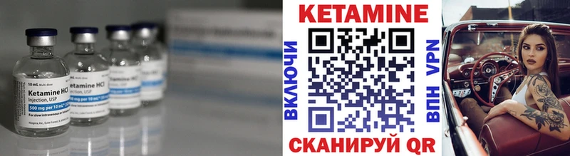 продажа наркотиков  Сергач  Кетамин ketamine 