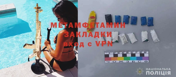 меф VHQ Баксан