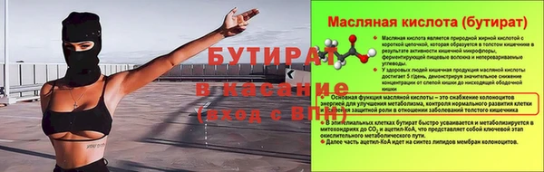 ПСИЛОЦИБИНОВЫЕ ГРИБЫ Армянск