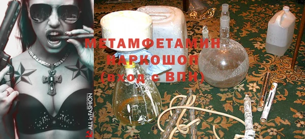 герыч Балахна