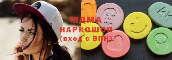 герыч Балахна