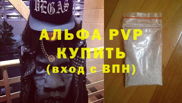 меф VHQ Баксан