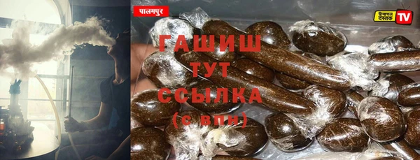 эйфоретик Арсеньев