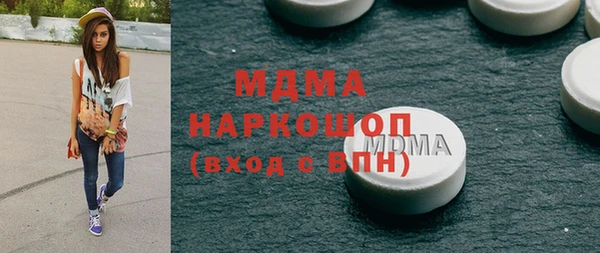 герыч Балахна