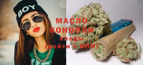 ПСИЛОЦИБИНОВЫЕ ГРИБЫ Армянск