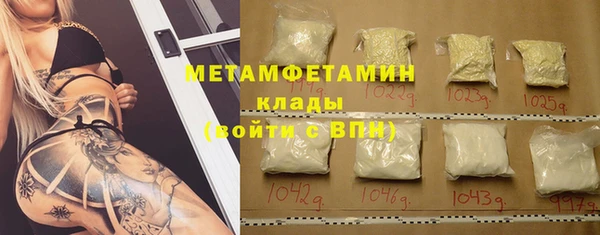ПСИЛОЦИБИНОВЫЕ ГРИБЫ Армянск
