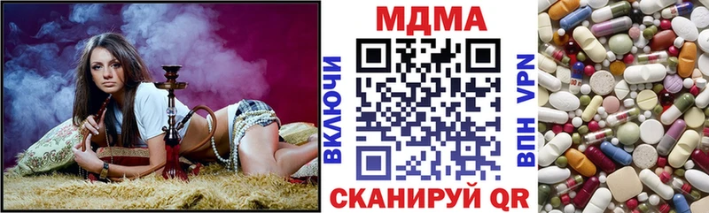 MDMA кристаллы  Сергач 