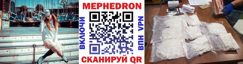 Меф мука  Сергач 