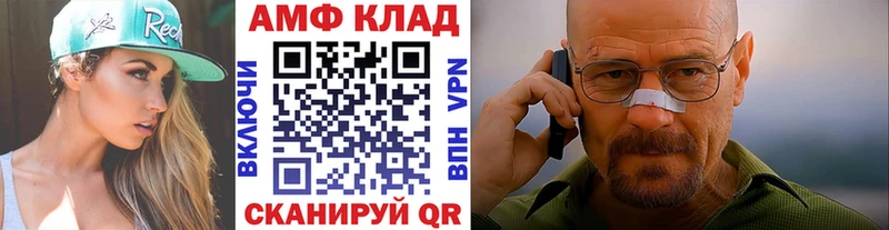 Метамфетамин Methamphetamine  Сергач 
