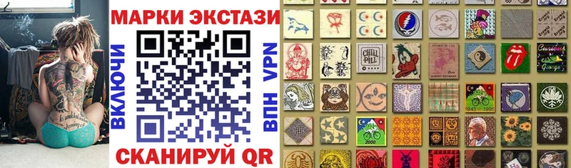 закладки  Сергач  Марки NBOMe 1,8мг 