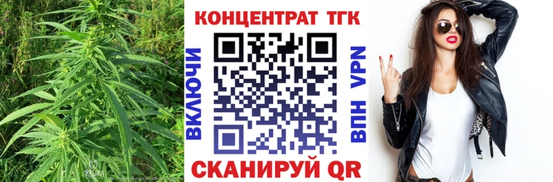 Дистиллят ТГК THC oil  даркнет сайт  Сергач 